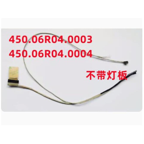 Per lenovo ideapad700 - per,